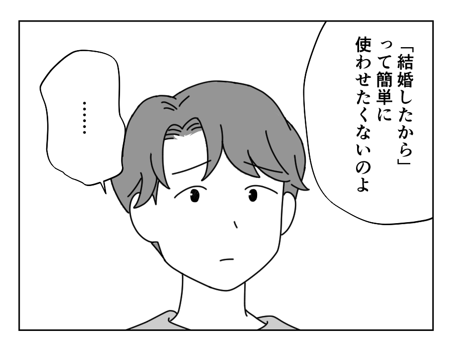 6-3