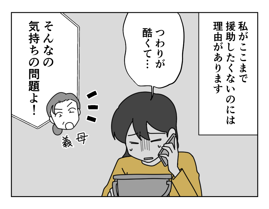 9-1