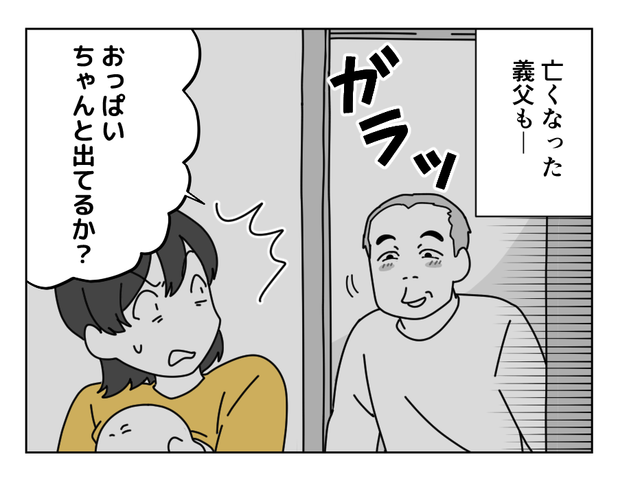 9-3
