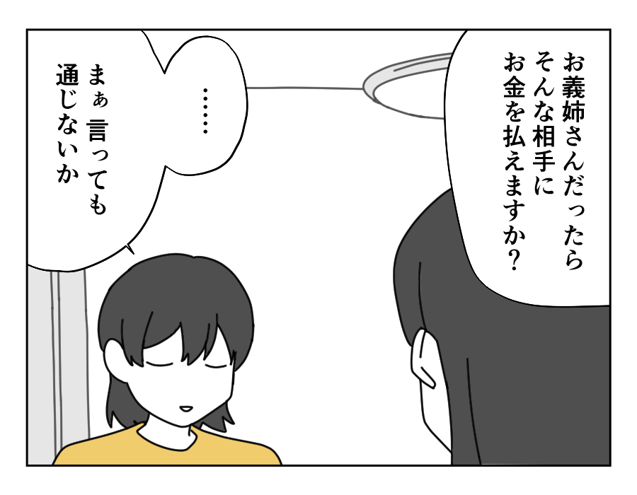10-1