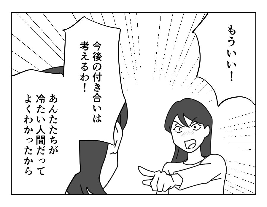 10-3