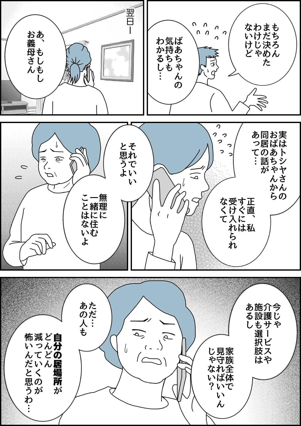 1_2