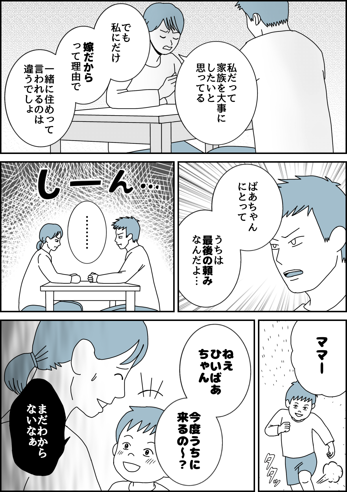 1_3
