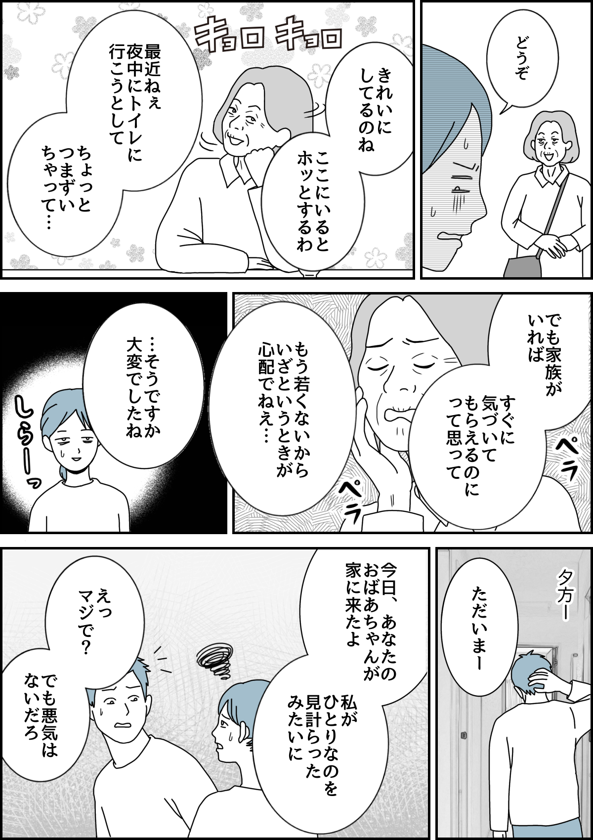 2_2