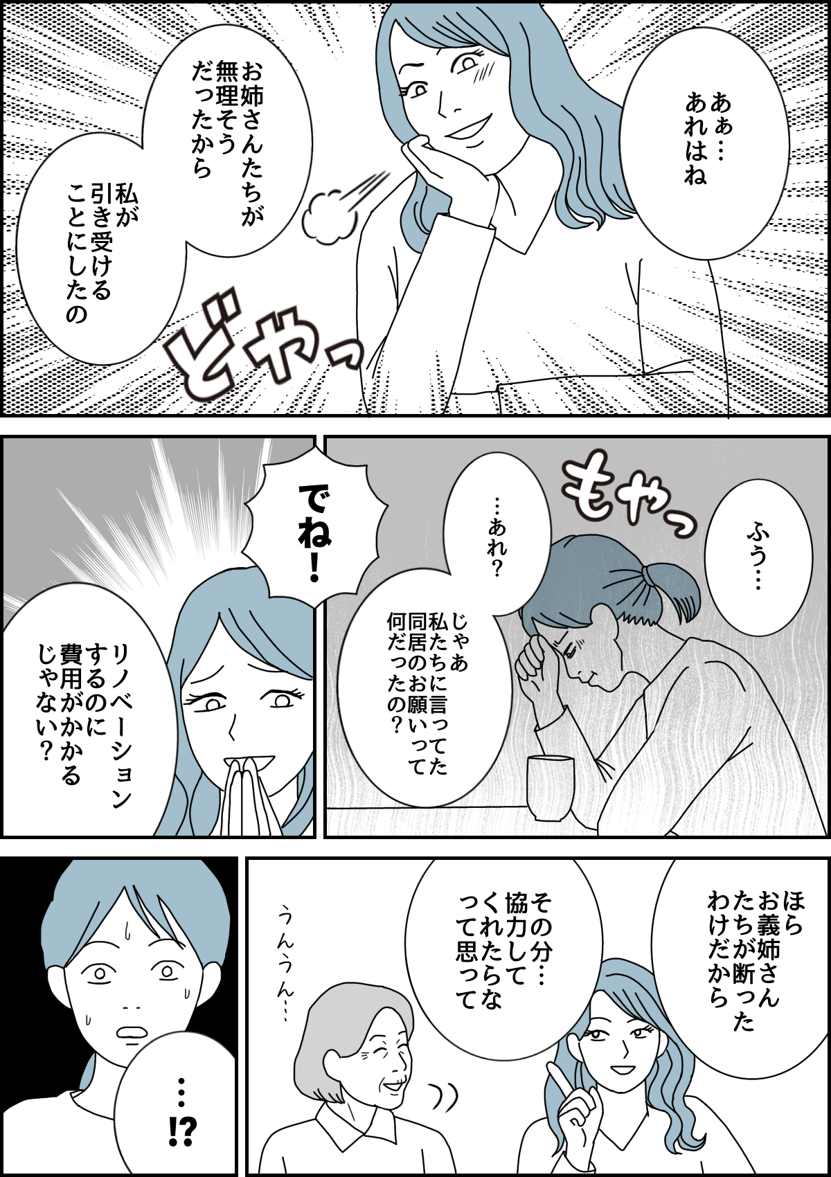 3_2