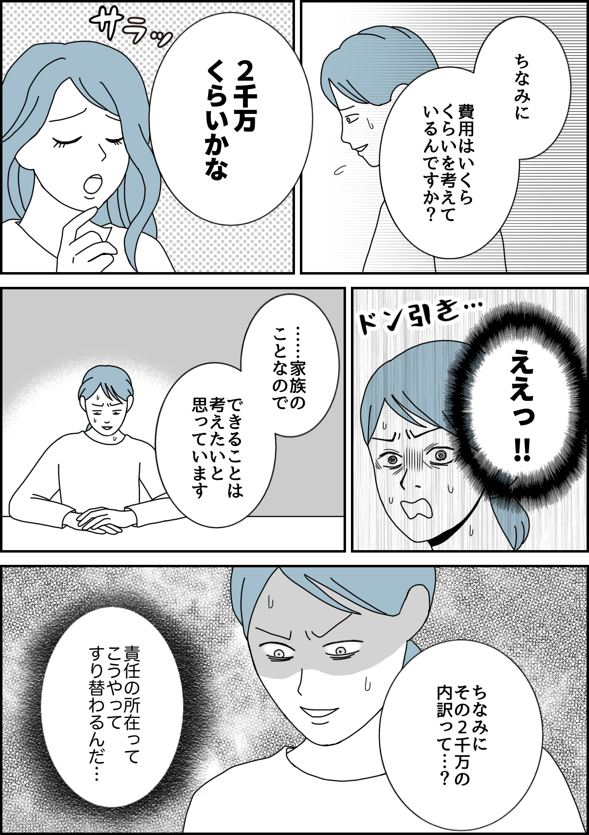 3_3