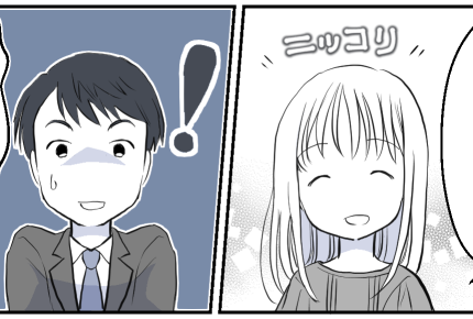 ＜義母の言う通り！？＞息子ファーストにウンザリ！穏便な解決方法は「さすがですぅ～」【後編まんが】