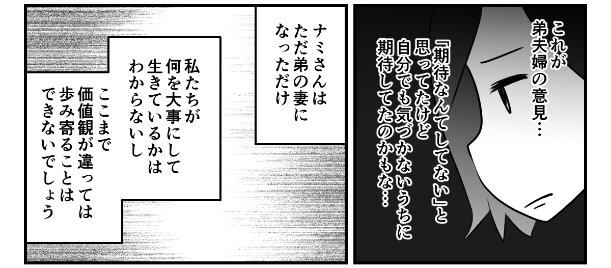 【修正版】4_3_1