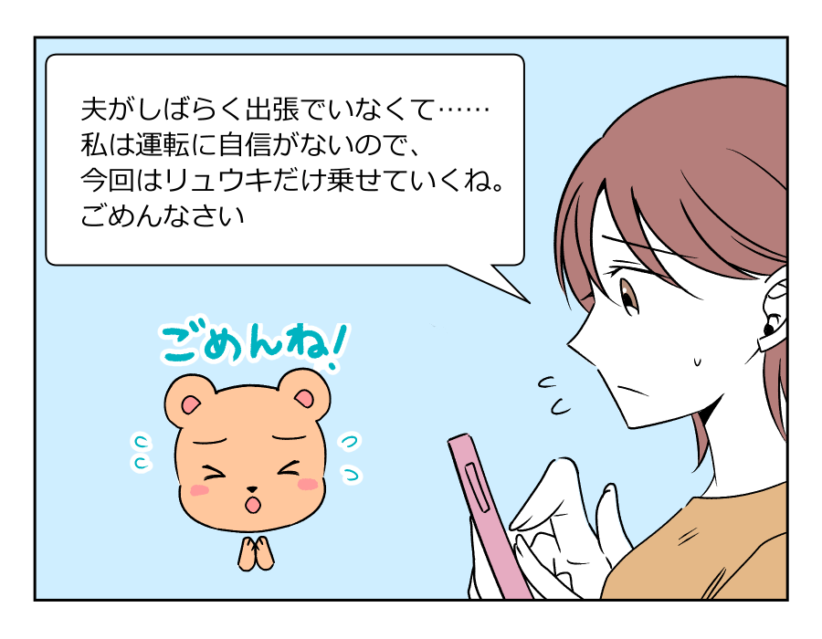 【修正版】1_2