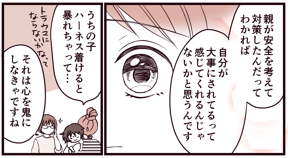 8-2-1