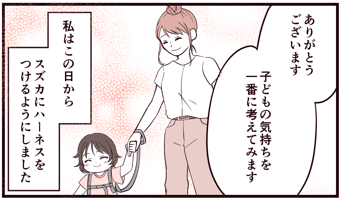 8-2-3