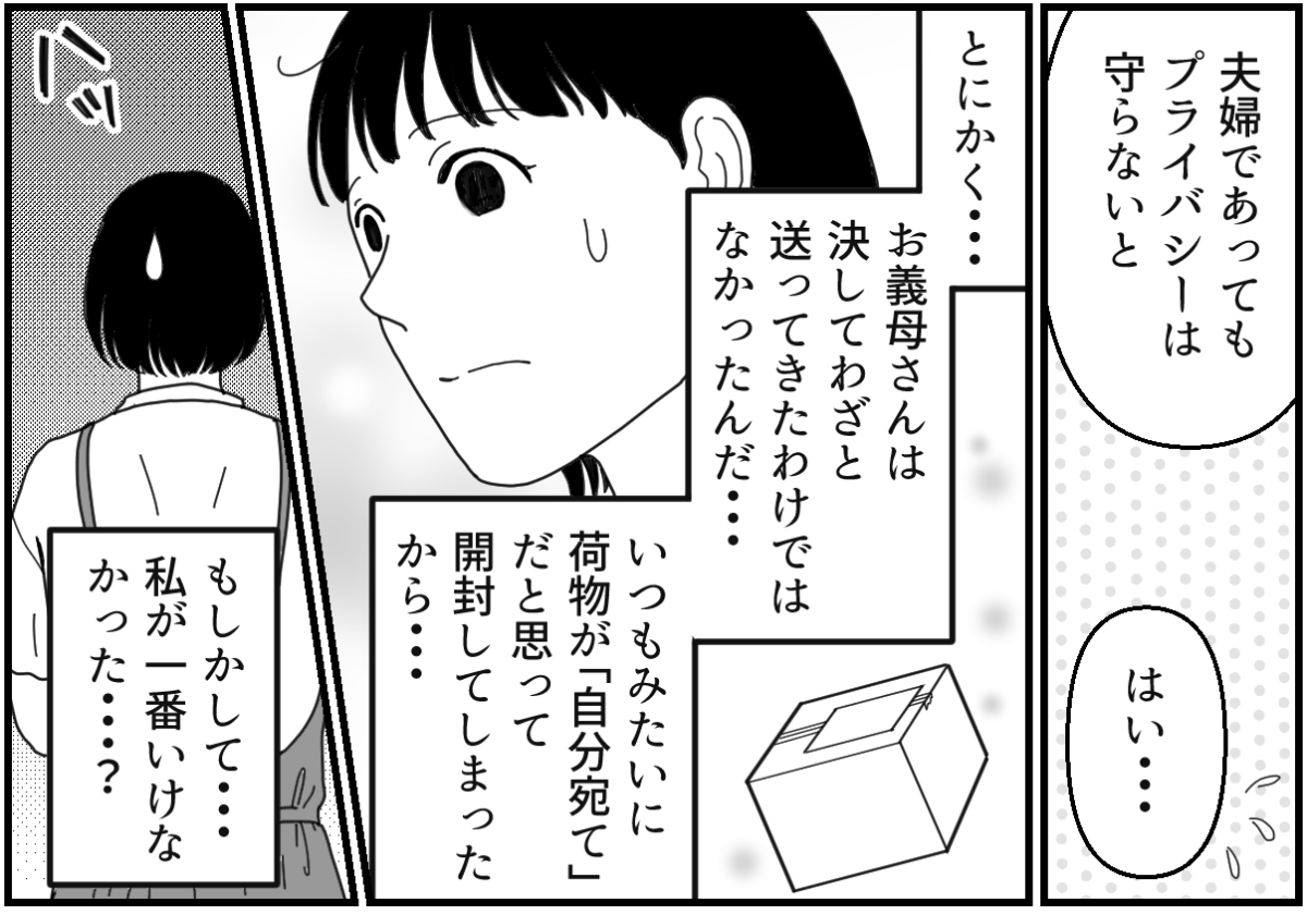 6_3_1fix