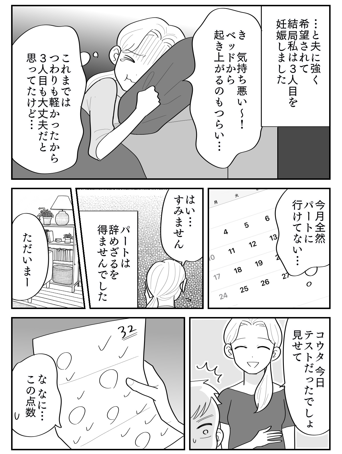 1-3