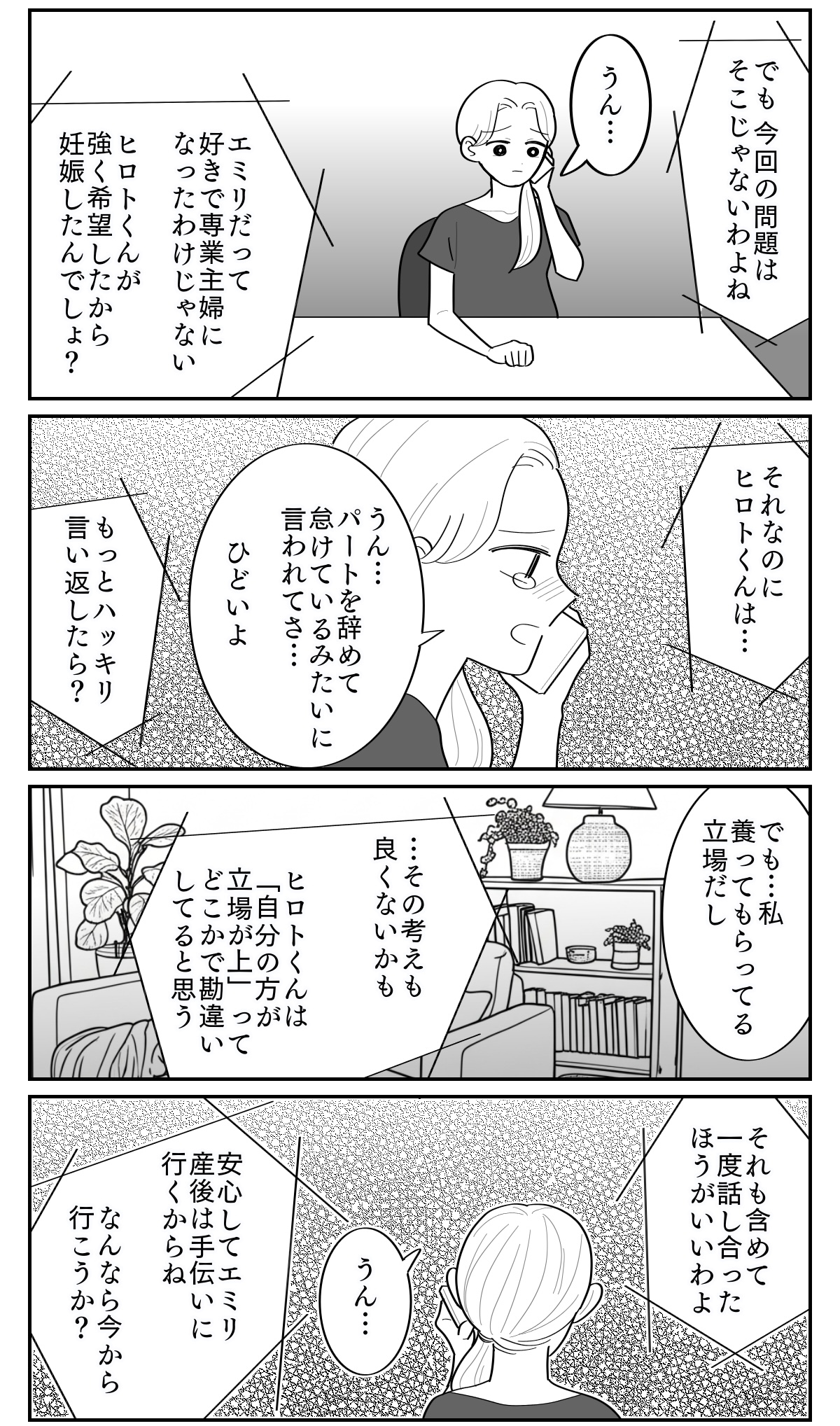 2-3