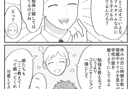 ＜理不尽すぎてムカッ＞「つわりは甘えだ！」無職のぐうたら嫁にイラッ…【第3話まんが：夫の気持ち】