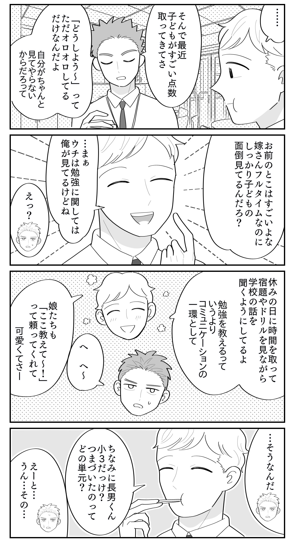 3-4