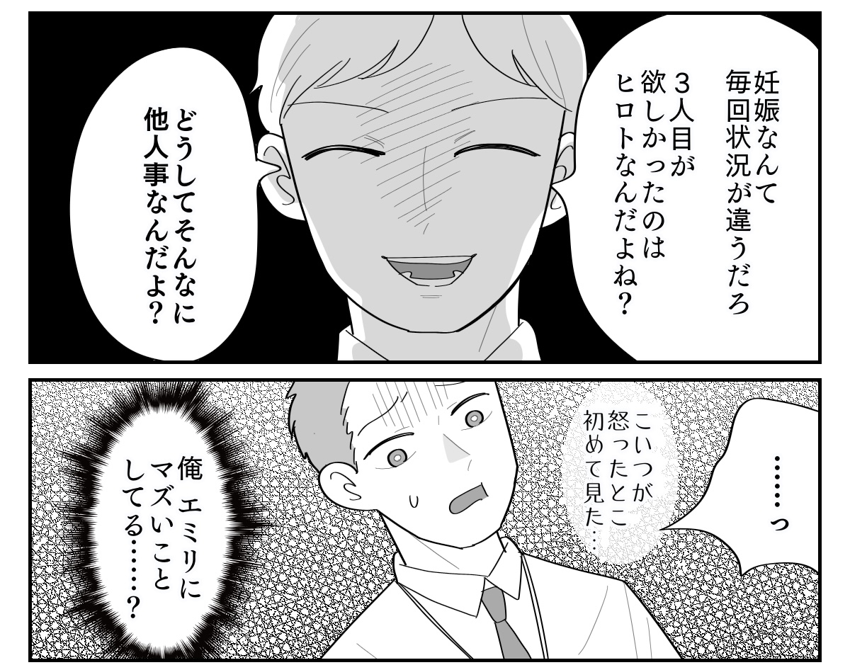 4-3