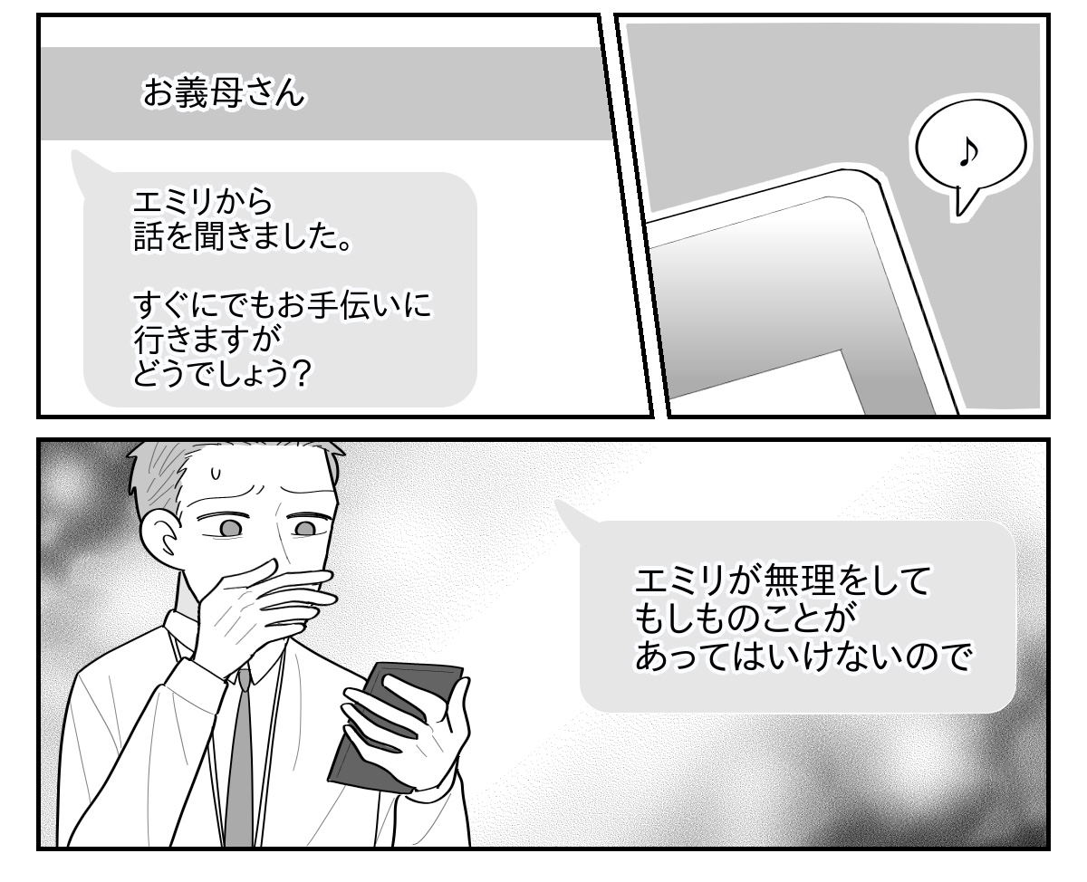 4-4