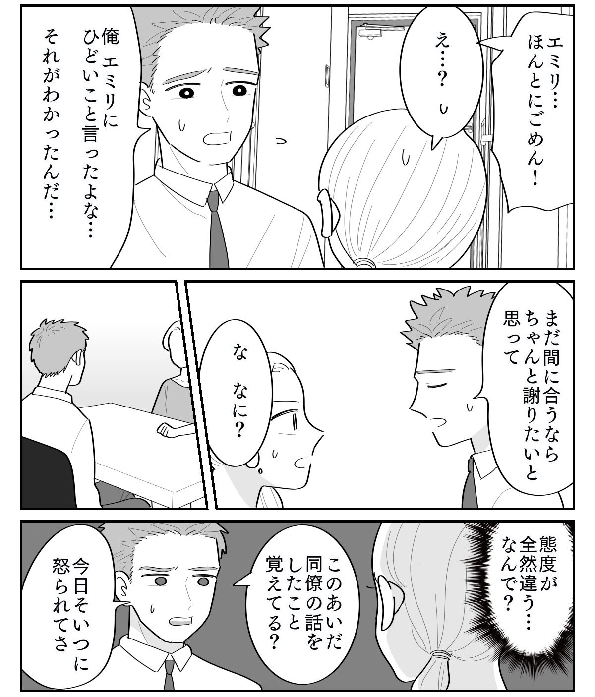 5-2