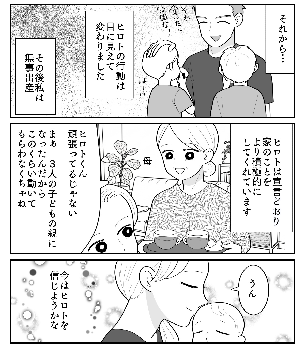 5-5