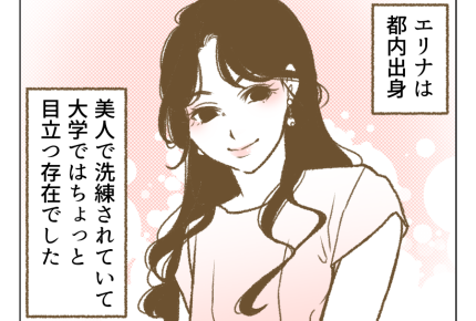 【放置!?子守り押し付け友】海外に住む自慢の友人。楽しい思い出がいっぱい<第2話>#4コマ母道場