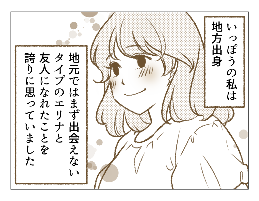 02_03