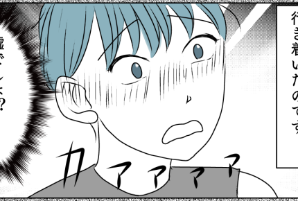 ＜大好きな義姉が豹変＞勝手に不機嫌になっていた私。判断は、冷静に！【第8話まんが：義姉の気持ち】
