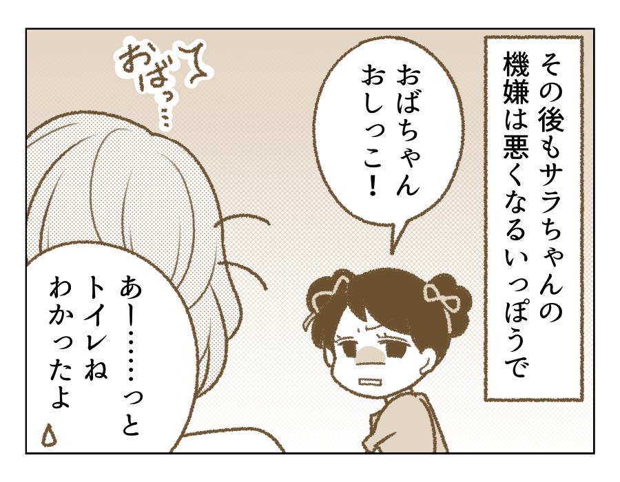 08_01