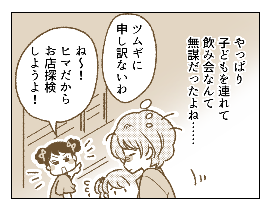 09_01
