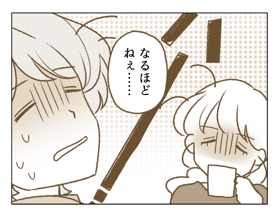 17_04