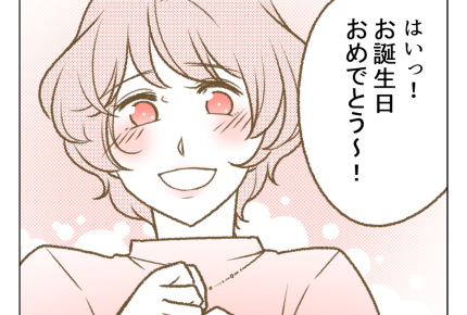 【放置！？子守り押し付け友】大事にすべきは「私を大切に思ってくれる人」＜第18話＞#4コマ母道場