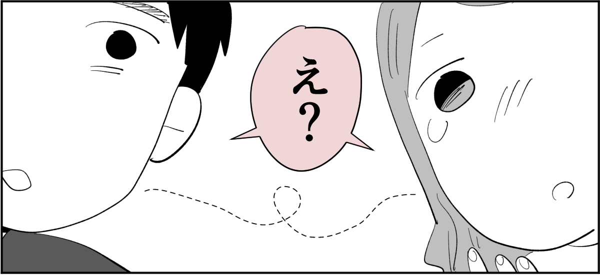 【全6話】夫が私の料理を食べてくれません。ノイローゼになりそうです3-3-1