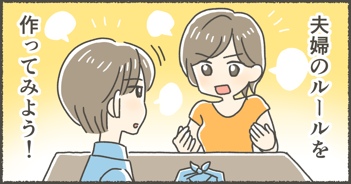 049_旦那_松本うち