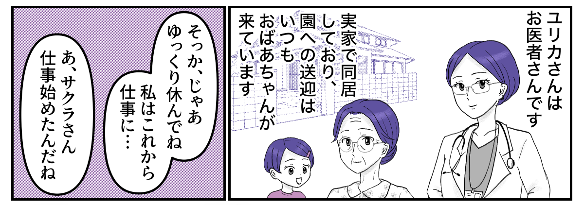 1-1-2