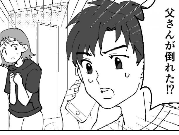 <義姉、介護を丸投げ!?>義父が倒れ病院へ!命に別状ナシでホッ⇒リハビリ生活に?【第1話まんが】