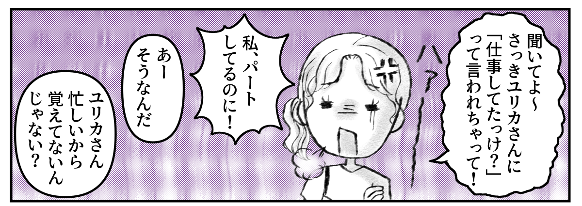 1-3-1