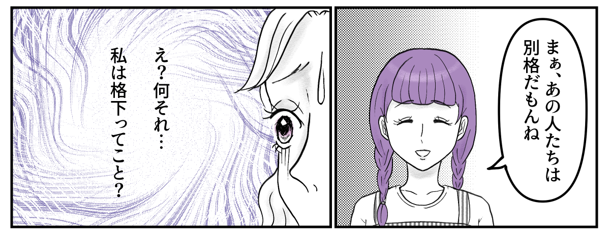 1-3-2