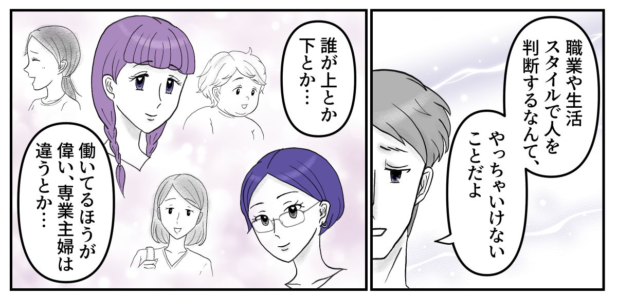 2-3-1