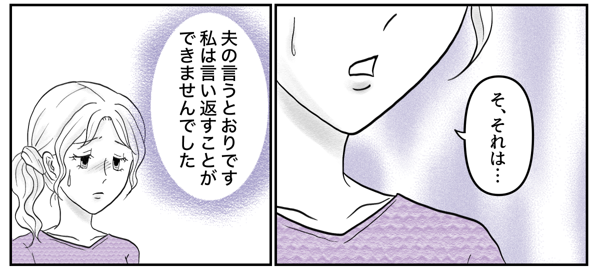 2-3-3