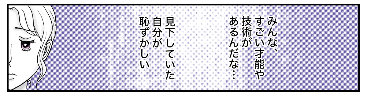 3-2-4