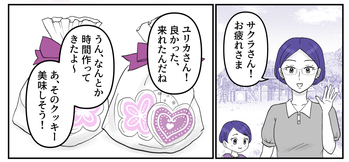 4-1-2