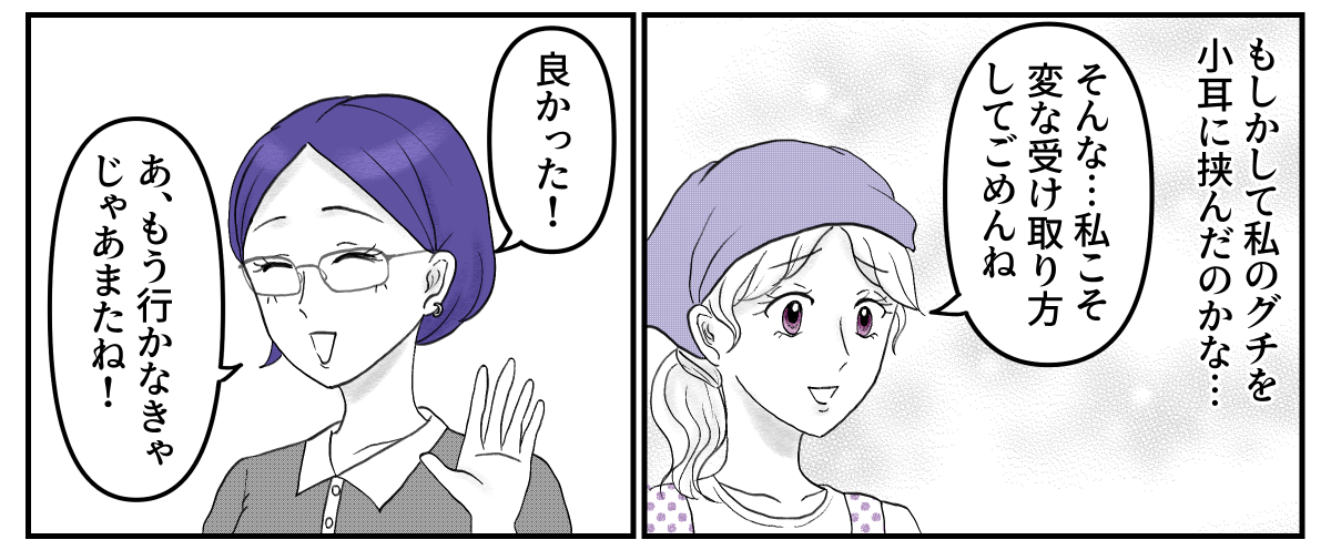 4-2-2