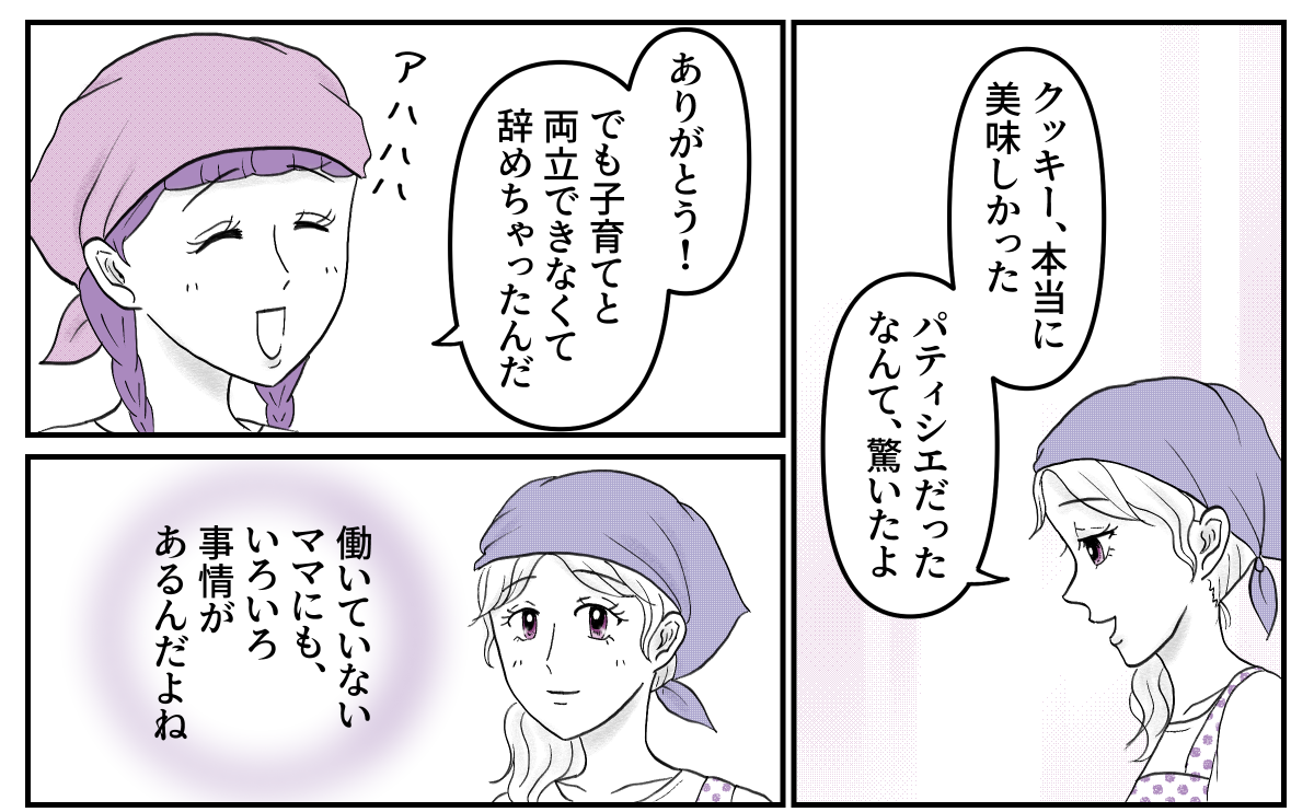 4-3-1