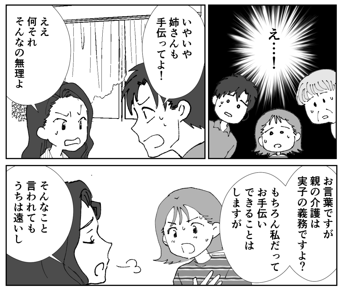 2&minus;2&minus;1