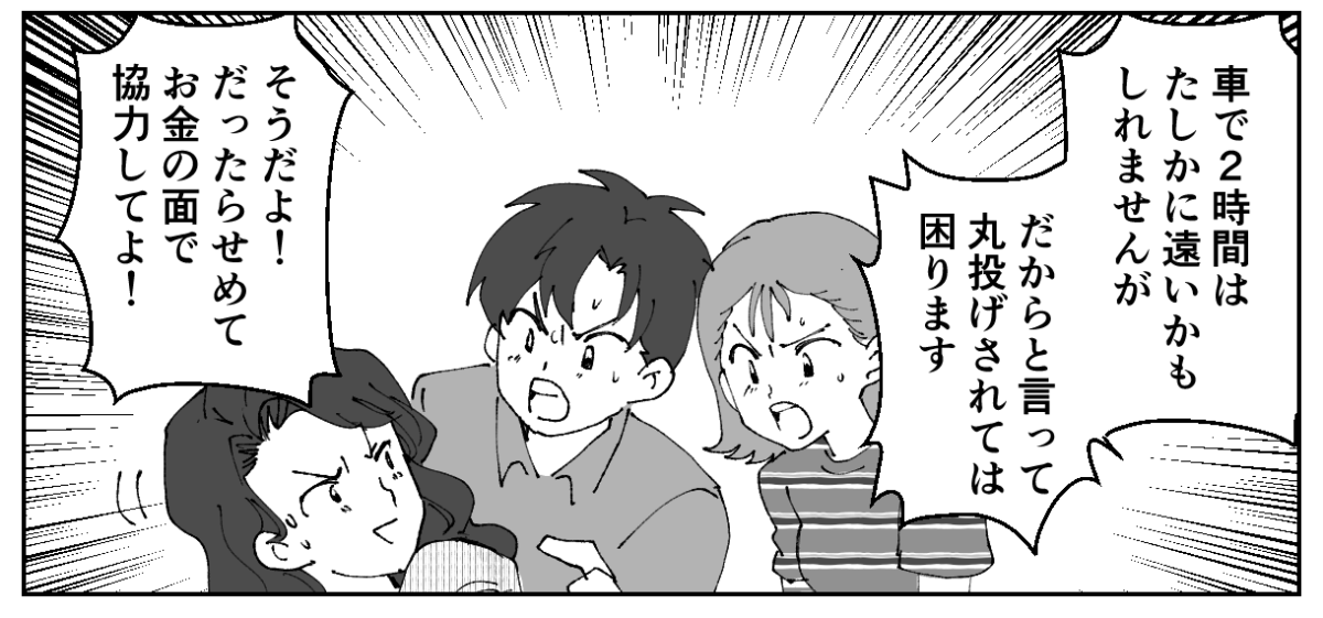2&minus;2&minus;2