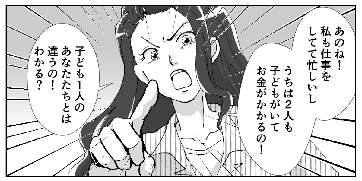 2&minus;3&minus;1