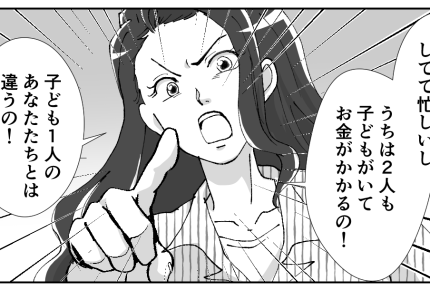 ＜義姉、介護を丸投げ！？＞「遠いし子ども2人だからムリ」介護しない理由にドン引き【第2話まんが】
