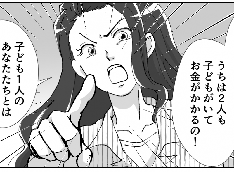 <義姉、介護を丸投げ!?>「遠いし子ども2人だからムリ」介護しない理由にドン引き【第2話まんが】
