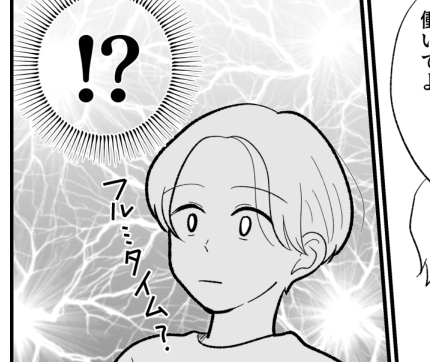 <共働きワンオペ>パート勤務の私「フルタイムで働いて」と言われ【第1話まんが:ママの気持ち】