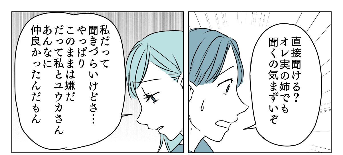 【修正版】2_3_1